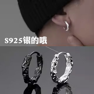 s925纯银男士耳环青藤耳扣男潮ins个性银耳圈嘻哈街头男生耳饰品