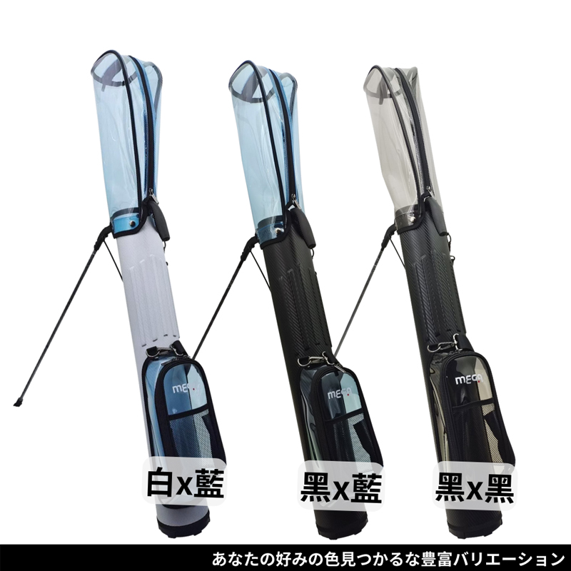 MEGA高尔夫球包支架球袋