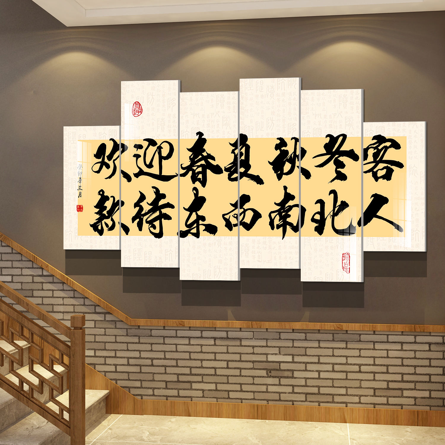 饭店文化墙面装饰农家乐火锅餐饮厅馆用品布置面馆包间壁面馆挂画