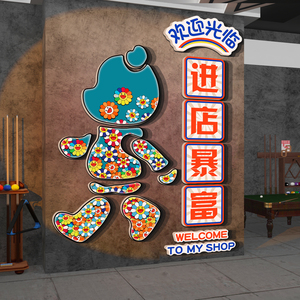 桌球厅拍照区布置网红台球室装饰墙面摆件装修用品大全海报贴纸画