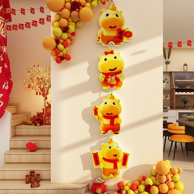 2026新马年元旦福字贴背景墙装饰水豚噜立体电视机挥春节布置壁画