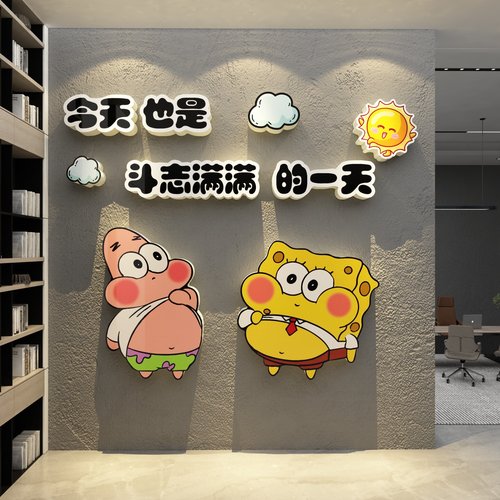 办公室司墙面装饰文化