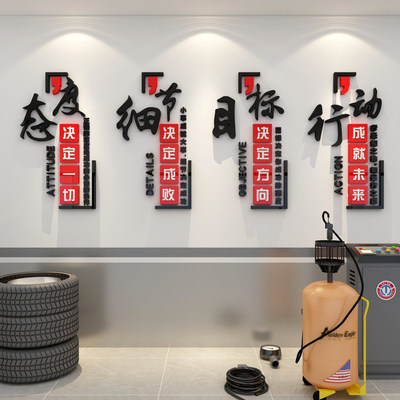 汽车店亚克力镜面墙贴