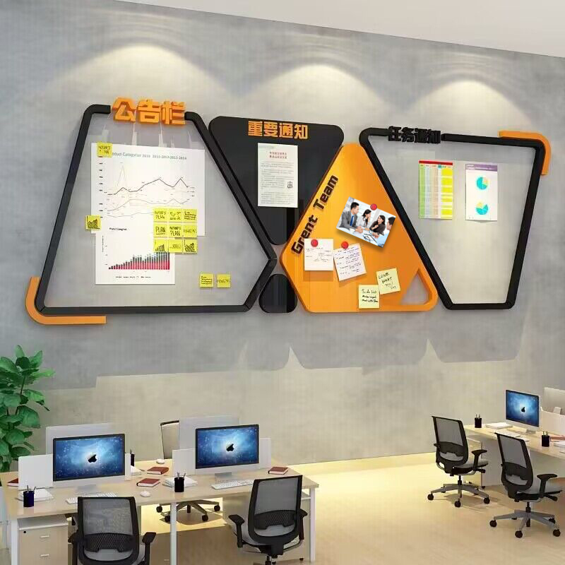 博尼亚亚克力立体防水墙贴