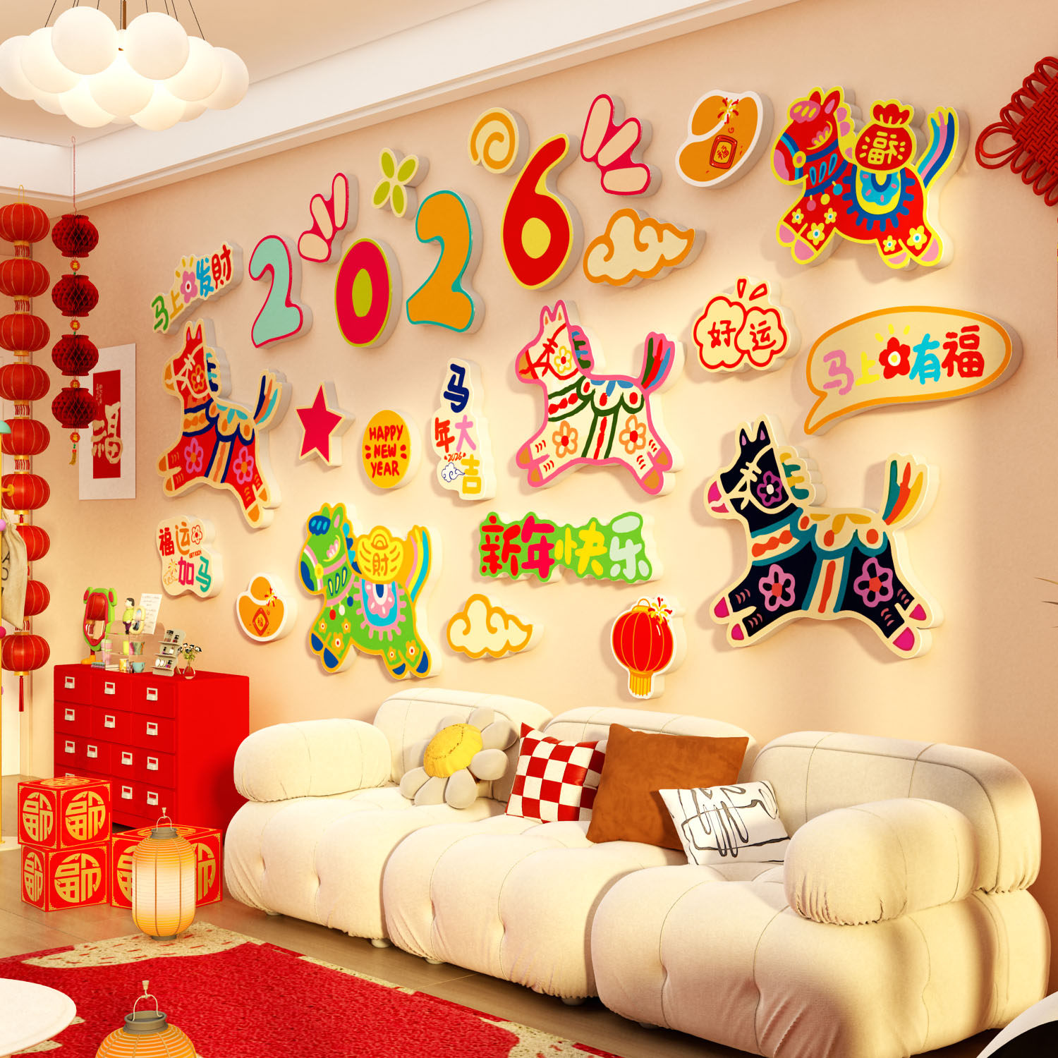2026迎过马新年味装饰电视机背景墙面挂件贴纸画春节客厅氛围布置