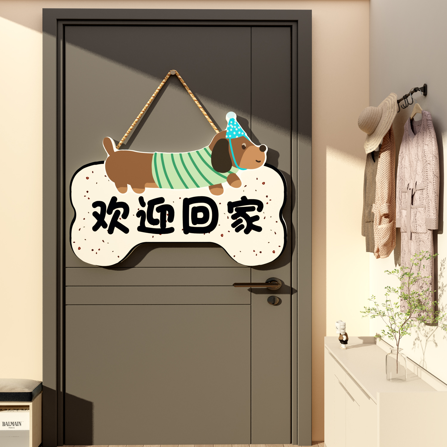 腊肠小狗欢迎回家布置一电梯厅间玄关门口贴纸挂件入户墙装饰仪式