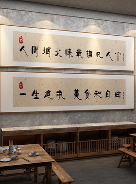 博尼亚饭店墙面装饰其他