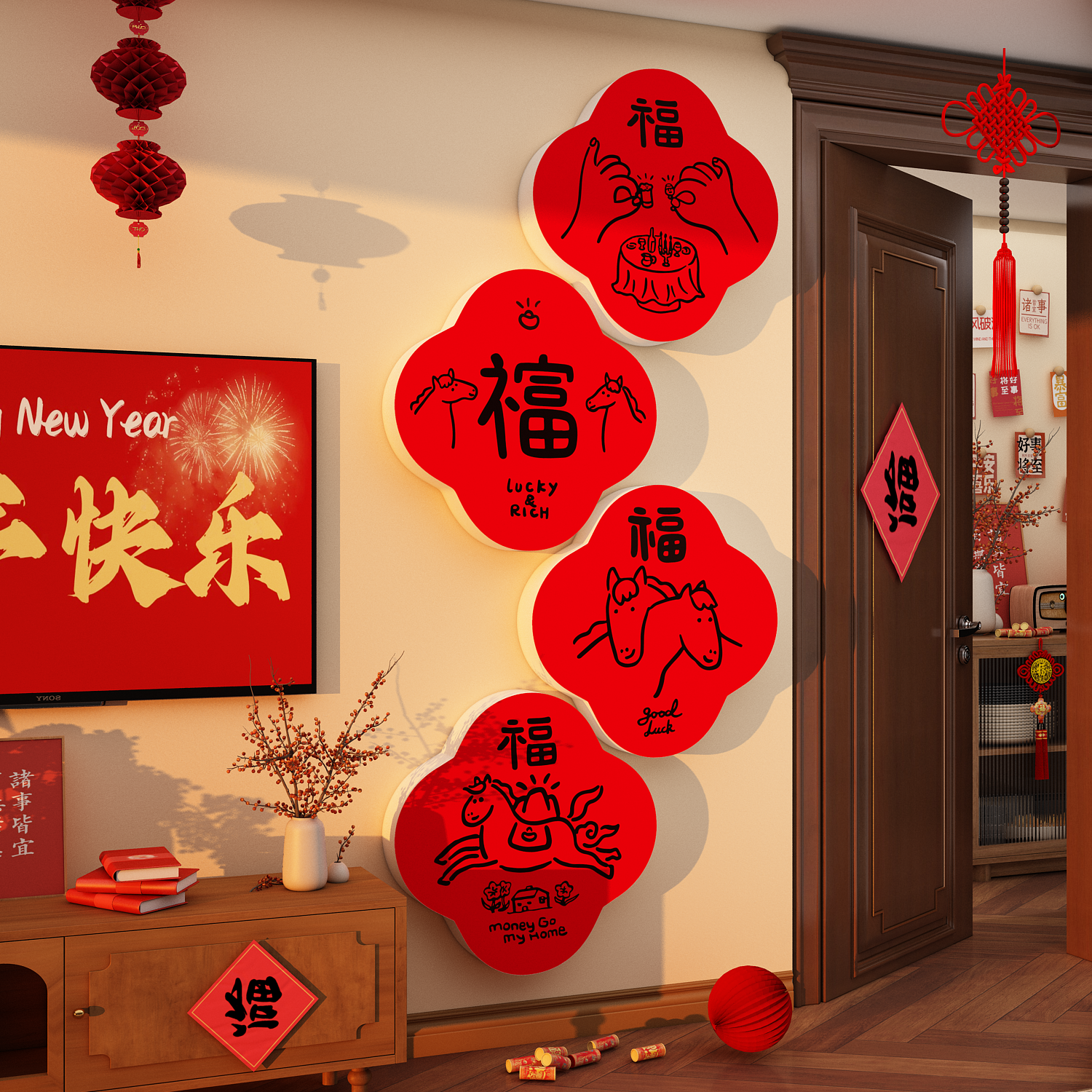 2026马新年春节福字贴壁画电视机背景墙面装饰品挂件氛围点缀布置