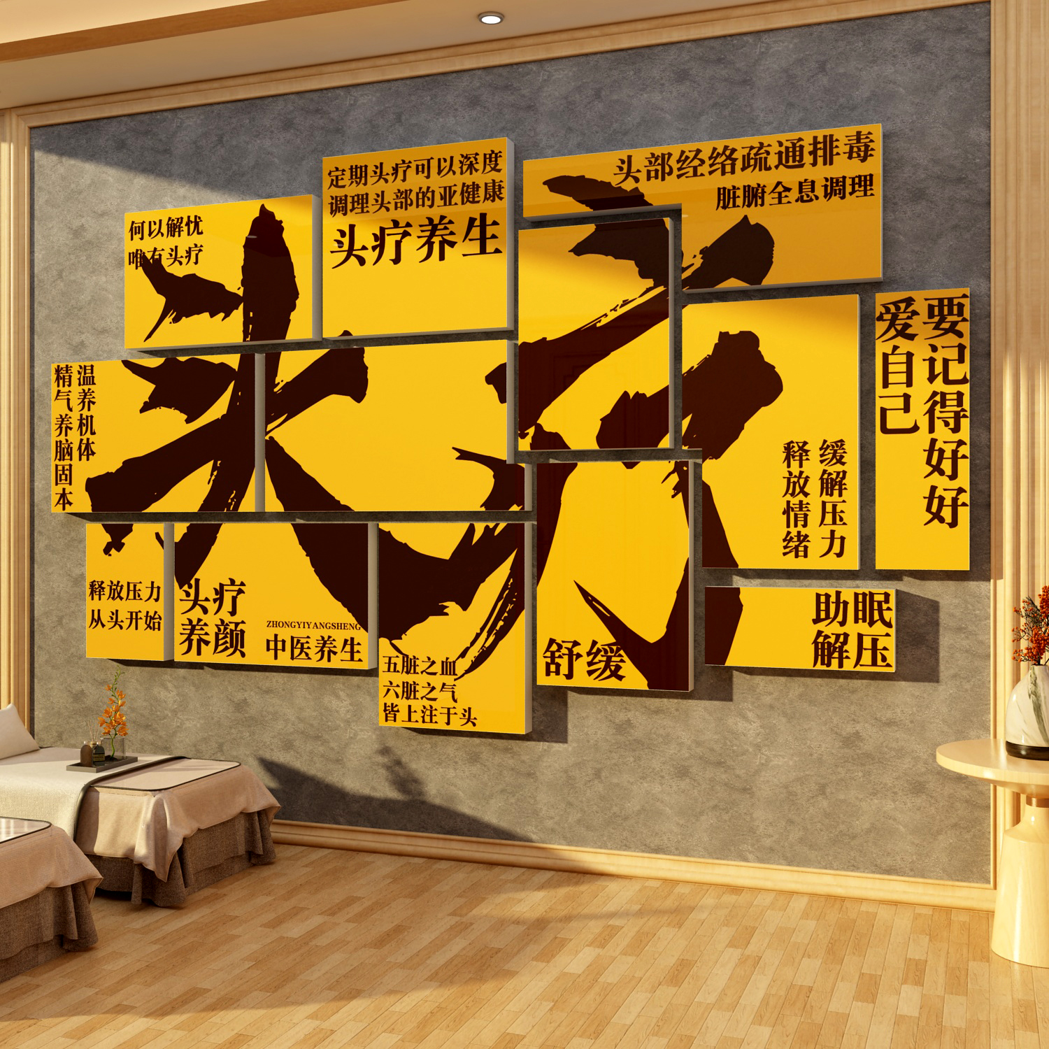 头疗店图片墙面装饰养生馆氛围布置文化宣传挂画形象美容院高级感