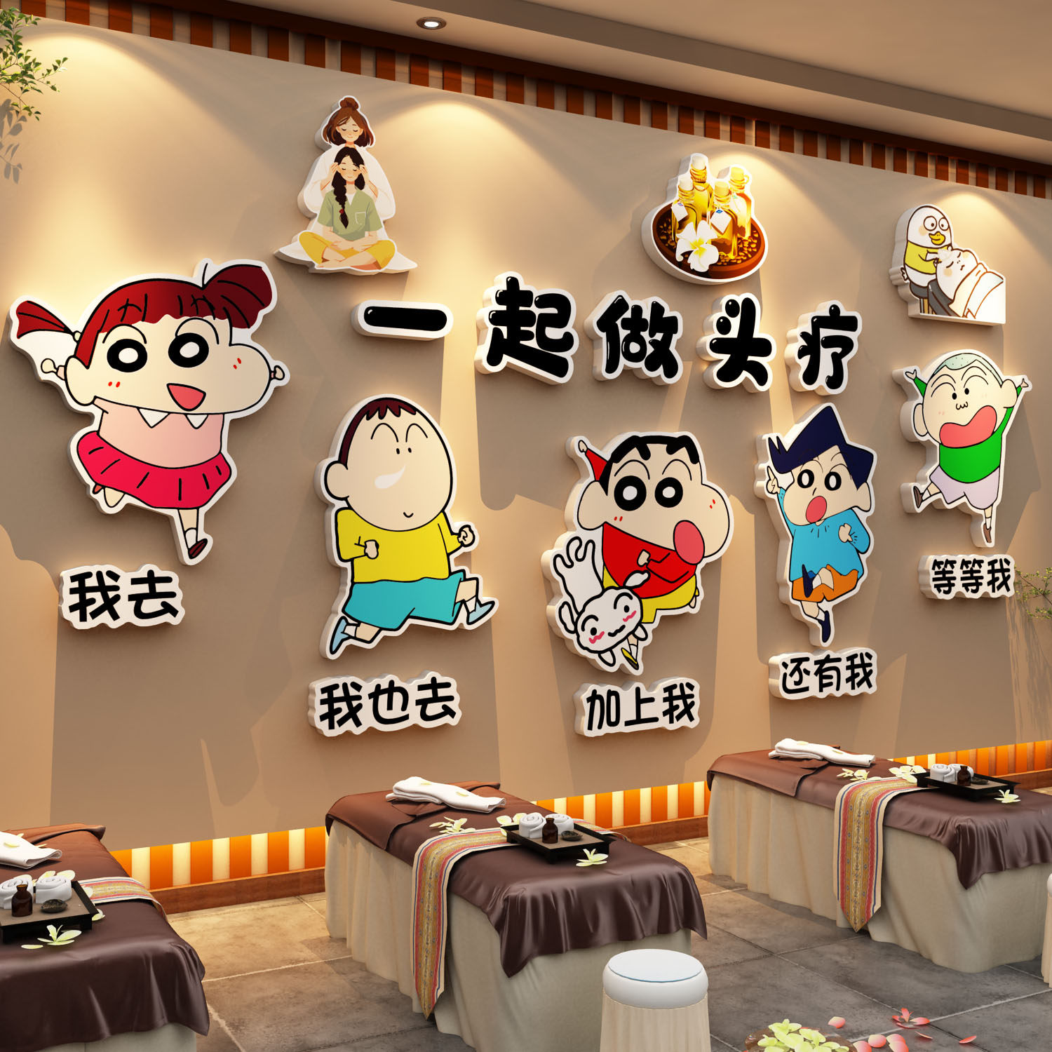 网红头疗店墙面装饰养发馆氛围背景布置挂画形象宣传广告海报图片
