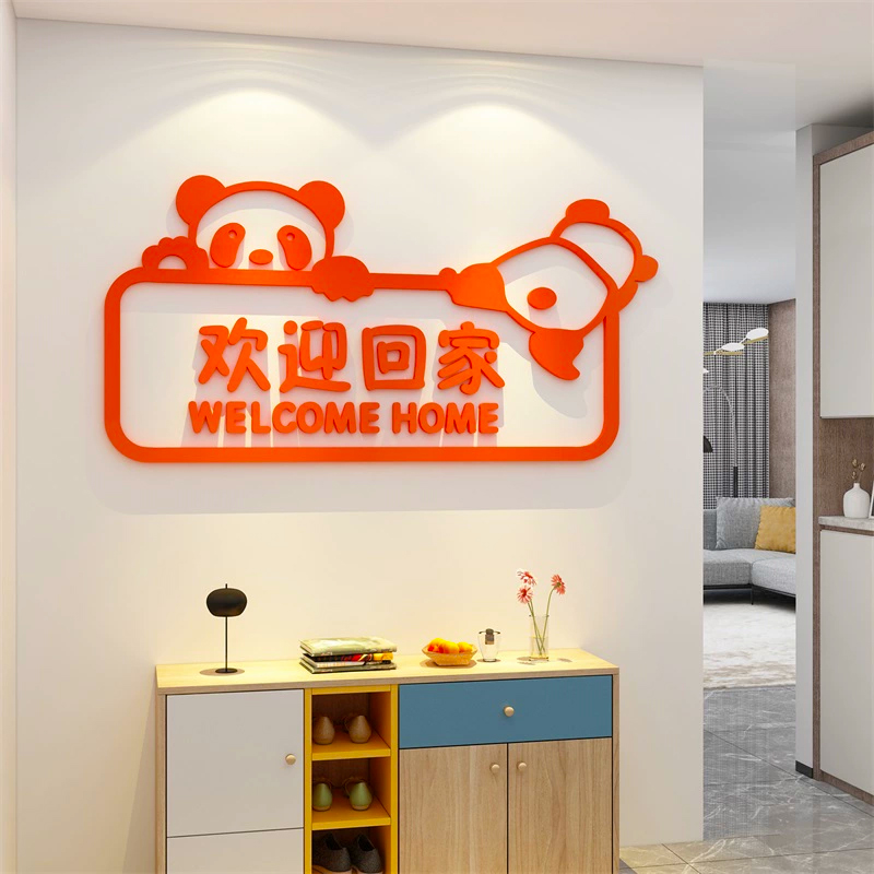 童话饰界电梯间门口入户墙面装饰