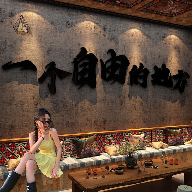 网红打卡民谣风集小酒馆氛围布置清酒吧墙面装饰品场景拍照区贴画