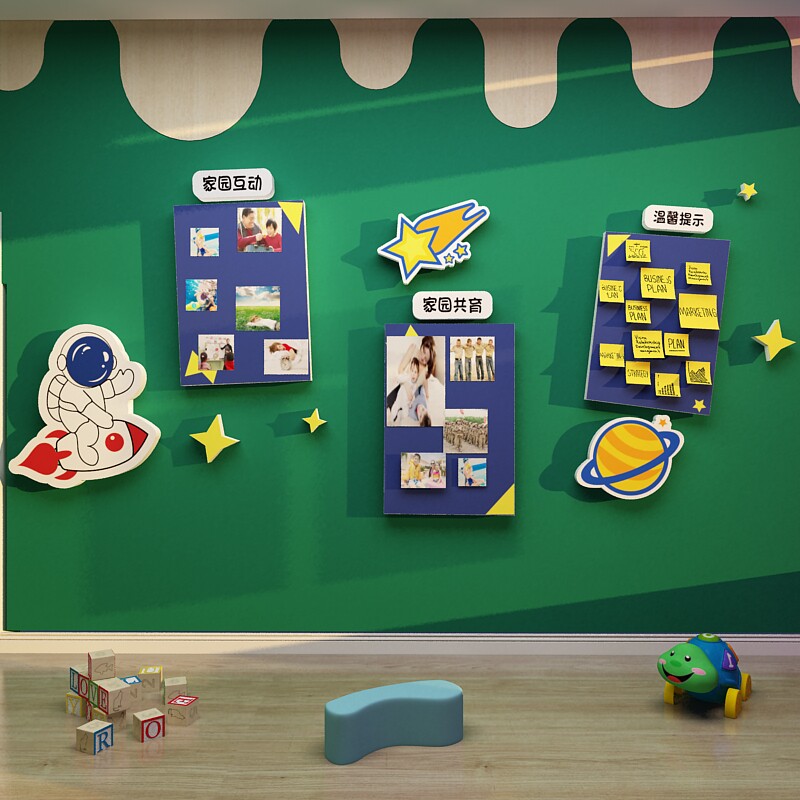 家园共育联系栏幼儿园环创走廊楼道主题文化墙贴教室布置墙面装饰