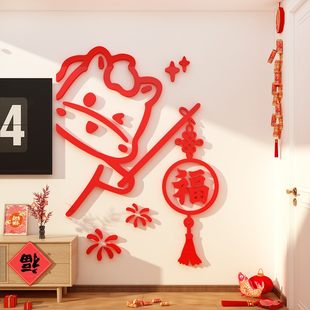 2026新年过马春节电视机背景墙面装饰画贴点缀挂件高级感氛围布置