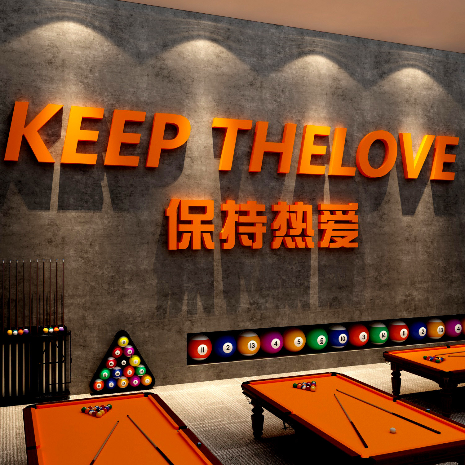 网红台球厅室装饰挂画墙面氛围布置用品大全形象保持热爱贴纸海报