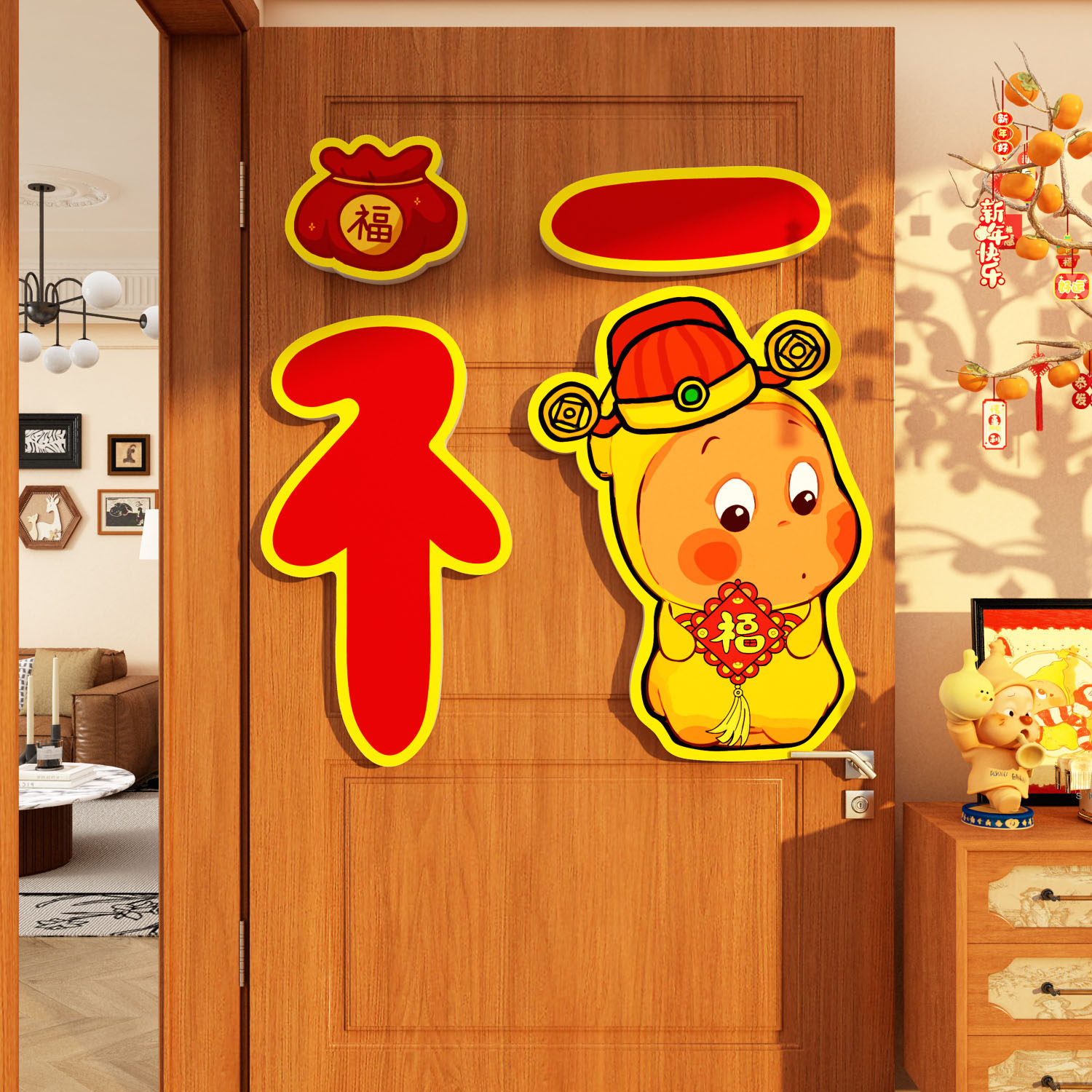 2026马新年春节星人大福字迎门贴壁画电视背景墙面装挂饰布置点缀,家居饰品,软装墙贴,淘宝优惠券,粉丝福利购,淘宝优惠卷
