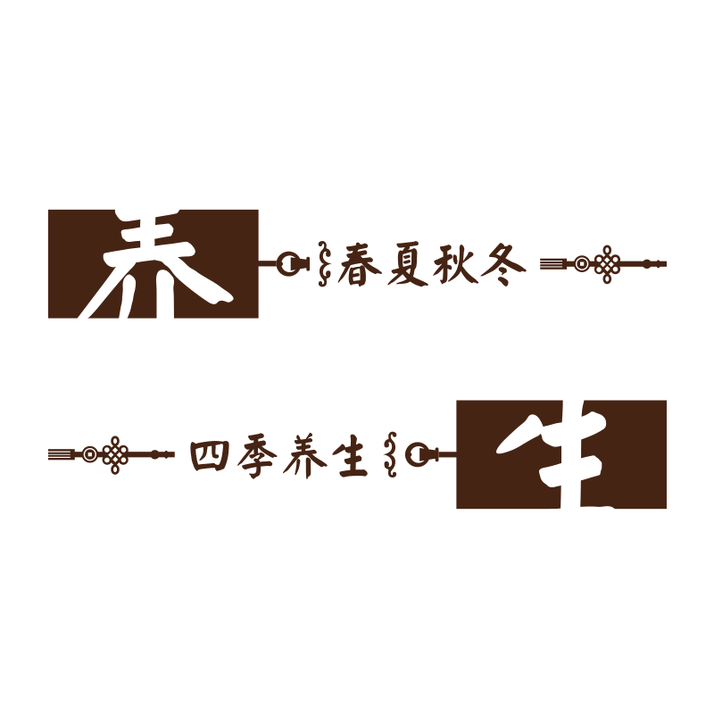 网红中医文化养生馆面软装修饰美容进门形象氛围布置背景画设计图