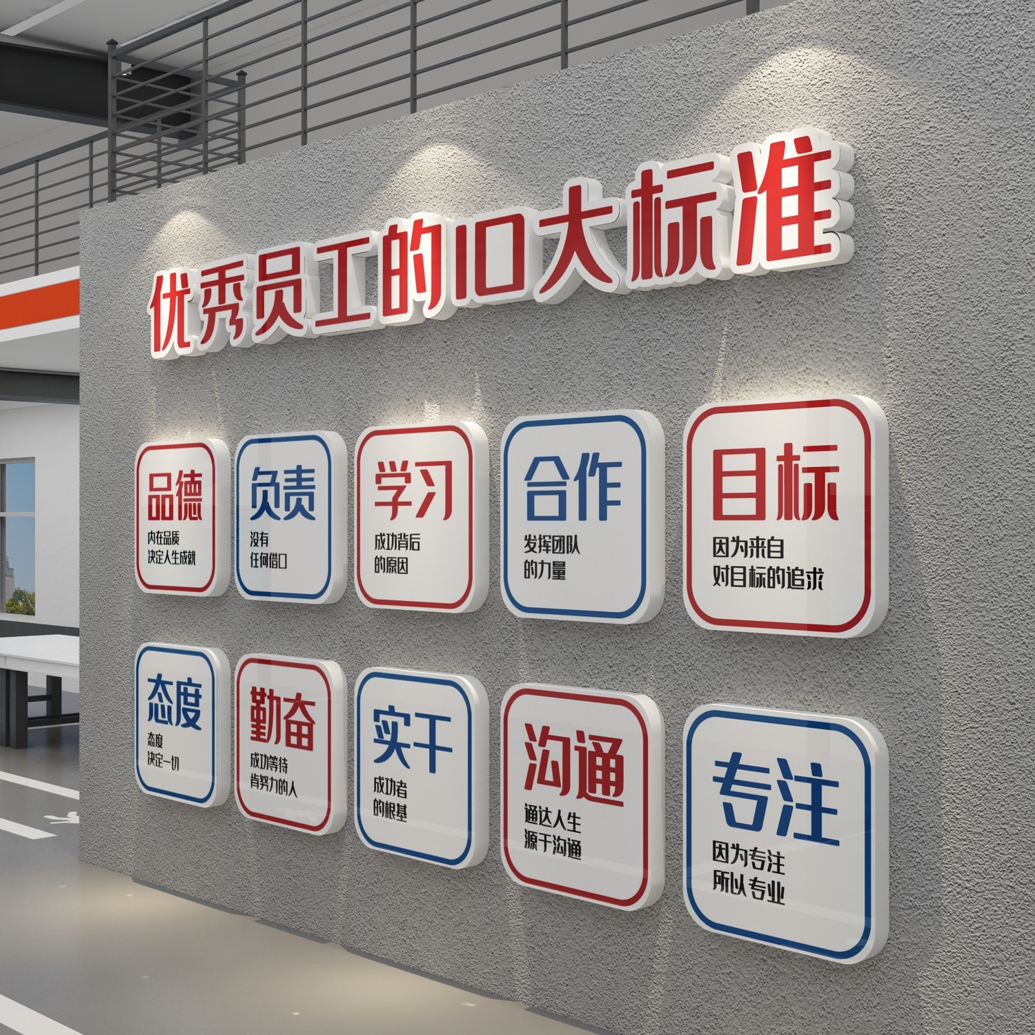 生产车间文化墙工厂标语办公室装饰公司布置企业公司团队激励志贴