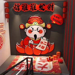 2026新年请上二楼梯指示牌扶手台阶墙面装饰财神爷挂画指谁发财贴