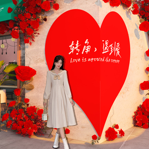 网红打卡拍照区布置氛围装饰520爱心花墙面转拐角造场背景形象墙