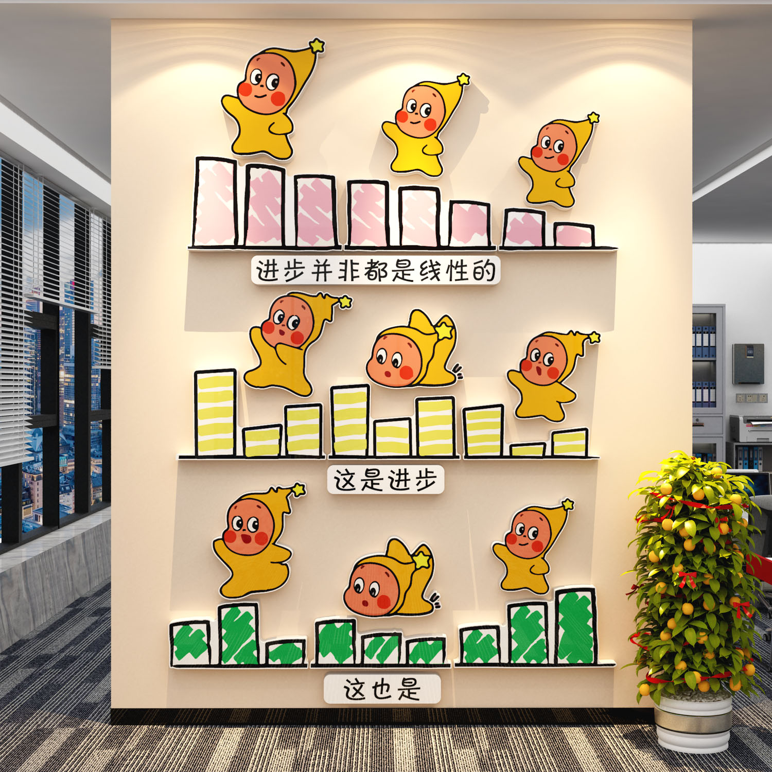 办公室墙面装饰企业文化励志标语司进门氛围布置形象星人环创贴画