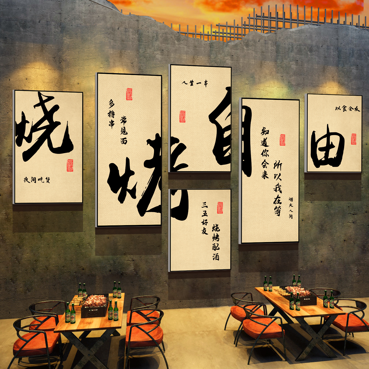 网红烧烤店装饰挂件创意墙面工业风餐饮饭馆夜宵清小酒吧场景布置