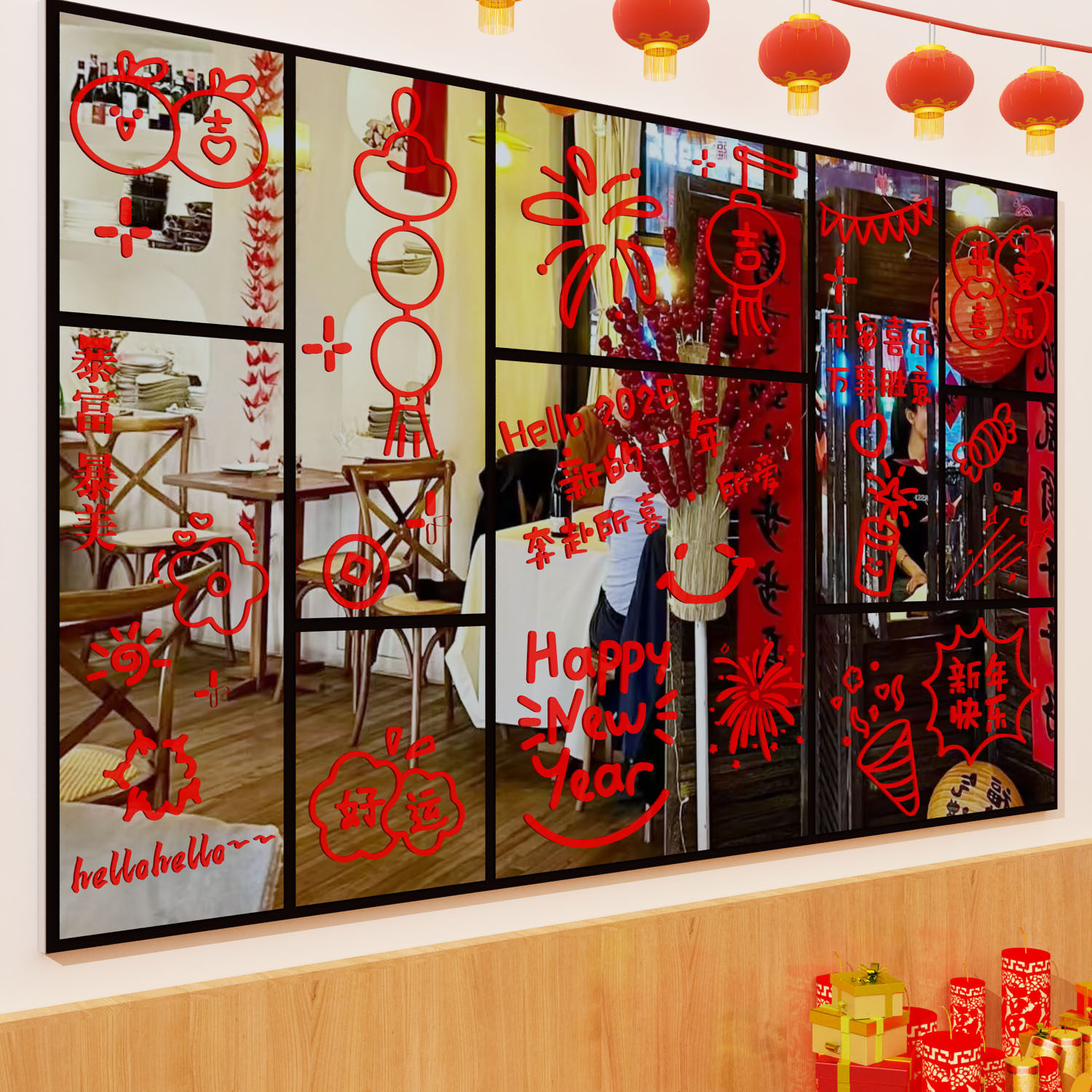 2026跨元旦马新年春节咖啡馆厅奶茶店墙壁面氛围布涂鸦镜子装饰