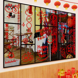 2026跨元旦马新年春节咖啡馆厅奶茶店墙壁面氛围布涂鸦镜子装饰