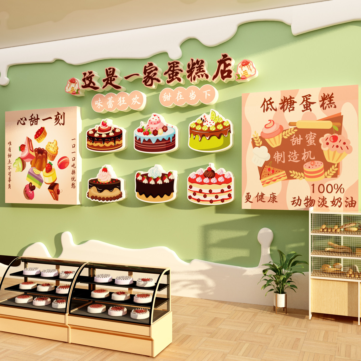 蛋糕店网红打卡墙面装饰场背景甜品面包烘焙氛围门口吸引人布置