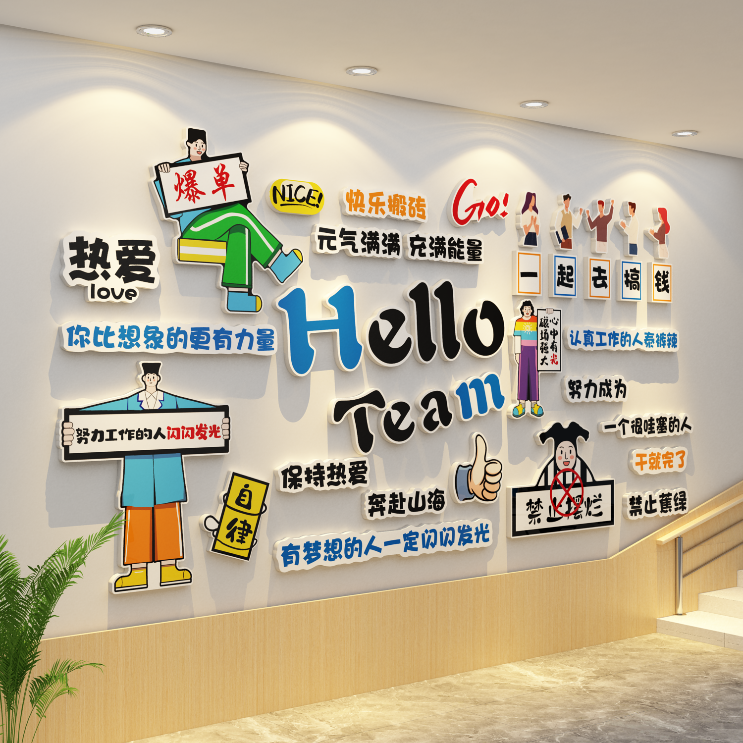 潮流精品，品质保证