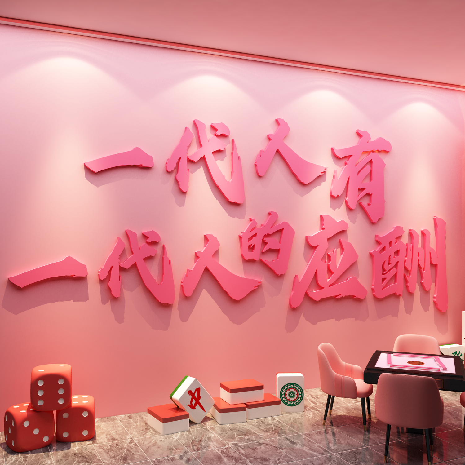 潮流精品，品质保证