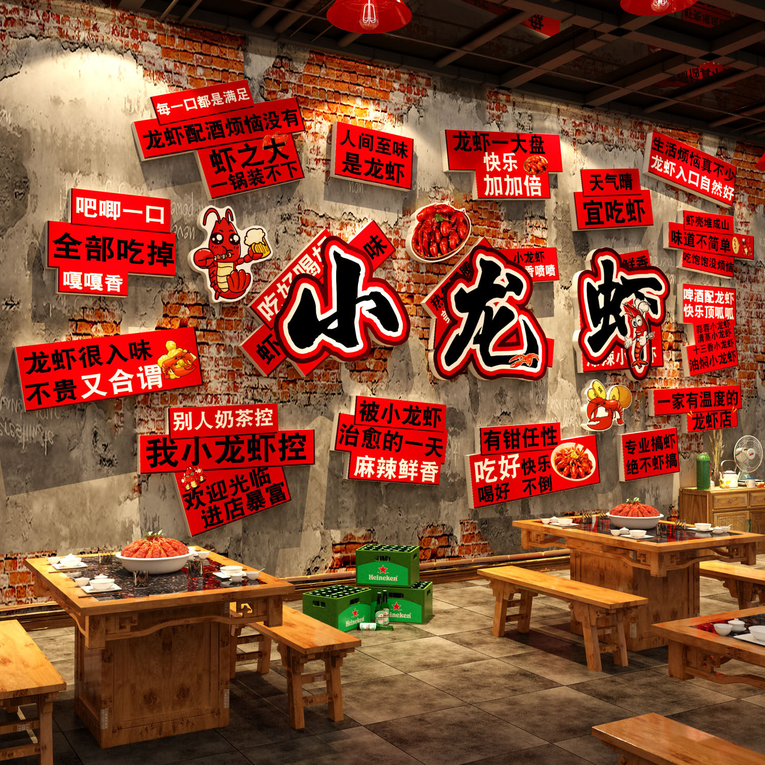 小龙虾店馆墙面装饰广告牌贴纸氛围布置市井烧烤创意海报主题挂画