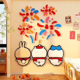 2026马过新年春节电视机背景墙贴面装饰壁画chiikawa挂件氛围布置