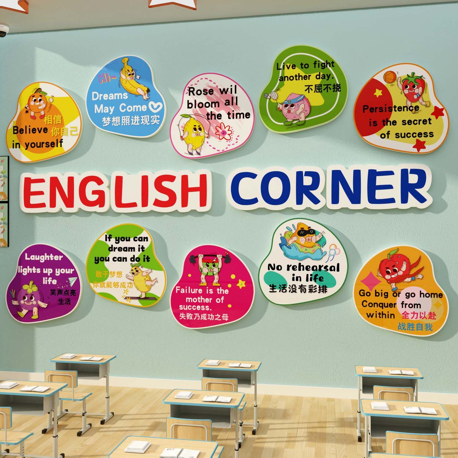 英语角教室布置装饰环创工作托管班级主题文化教育培训机构墙面贴,家居饰品,软装墙贴,淘宝优惠券,粉丝福利购,淘宝优惠卷