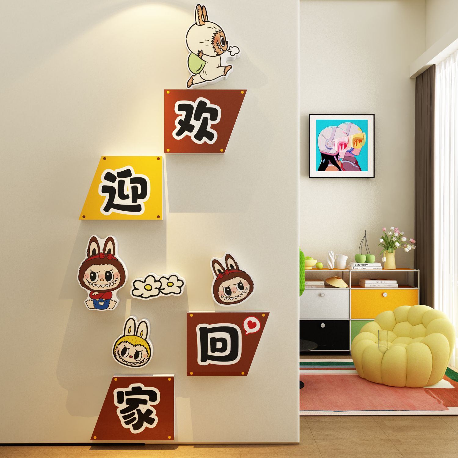 欢迎回家儿童房间一电梯入户门口贴纸画拉布墙装饰布置仪式高级感,家居饰品,软装墙贴,淘宝优惠券,粉丝福利购,淘宝优惠卷