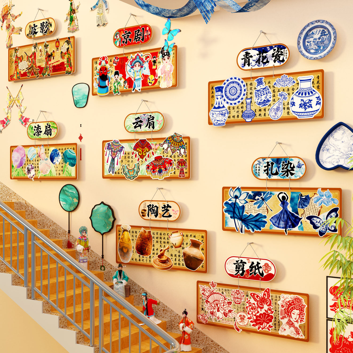 非遗场背景布置贴画幼儿园环创主题墙成品中国文化面装饰教室材料