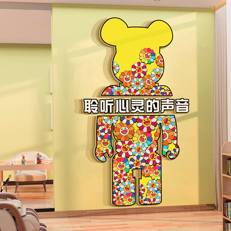 心理角咨询室挂图心灵驿站文化墙面装饰辅导健康贴纸画治愈系布置