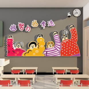 班级布置教室装饰黑板文化墙贴开学初中考高三自习励志氛围仪式感