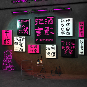 网红拍照区布置工业风打卡墙面小清酒吧馆烧烤店装饰品场景创意