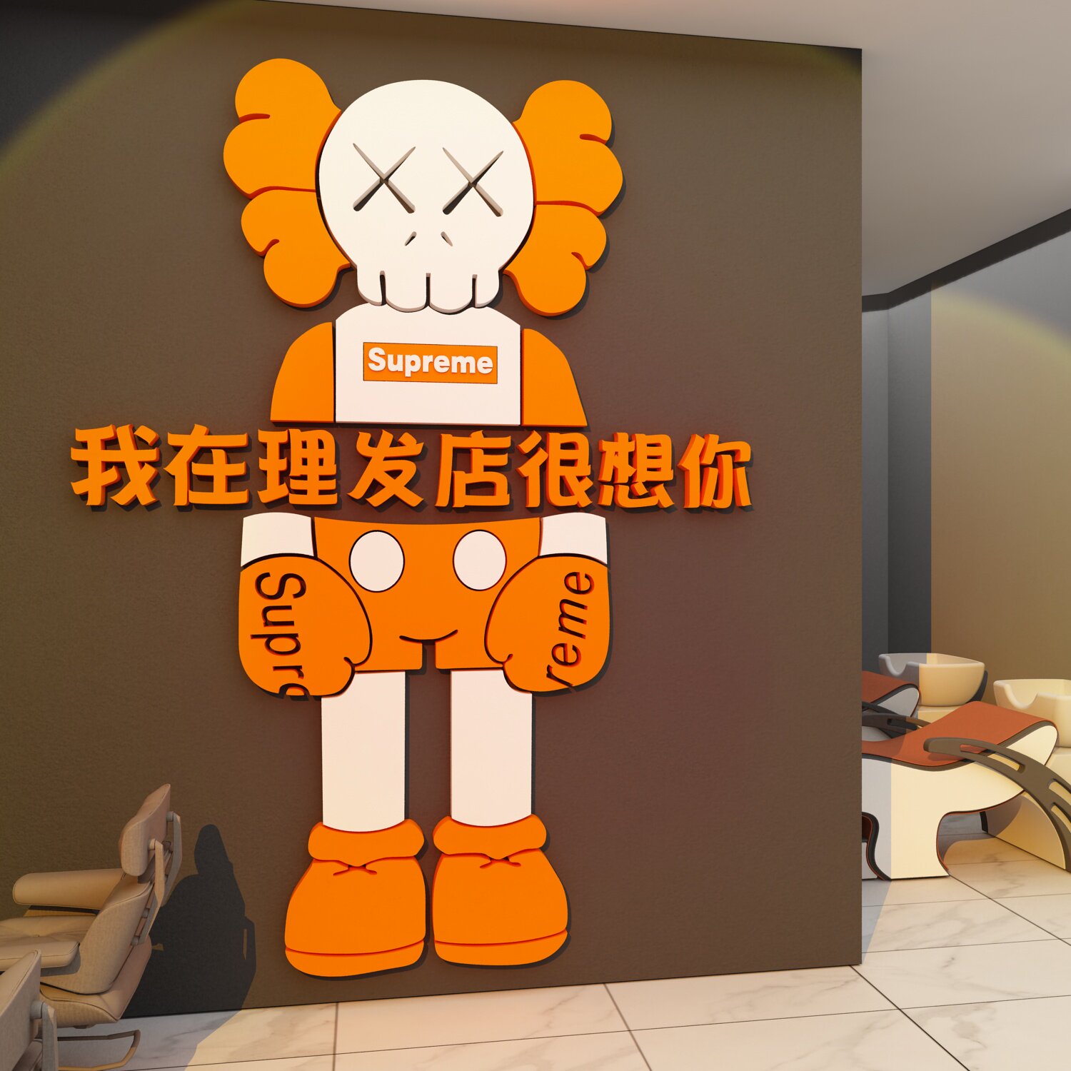 网红美理发店门口吸引人墙面装饰品布置挂画海报背景高级感形象贴