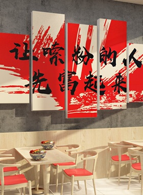 博尼亚螺蛳粉店亚克力