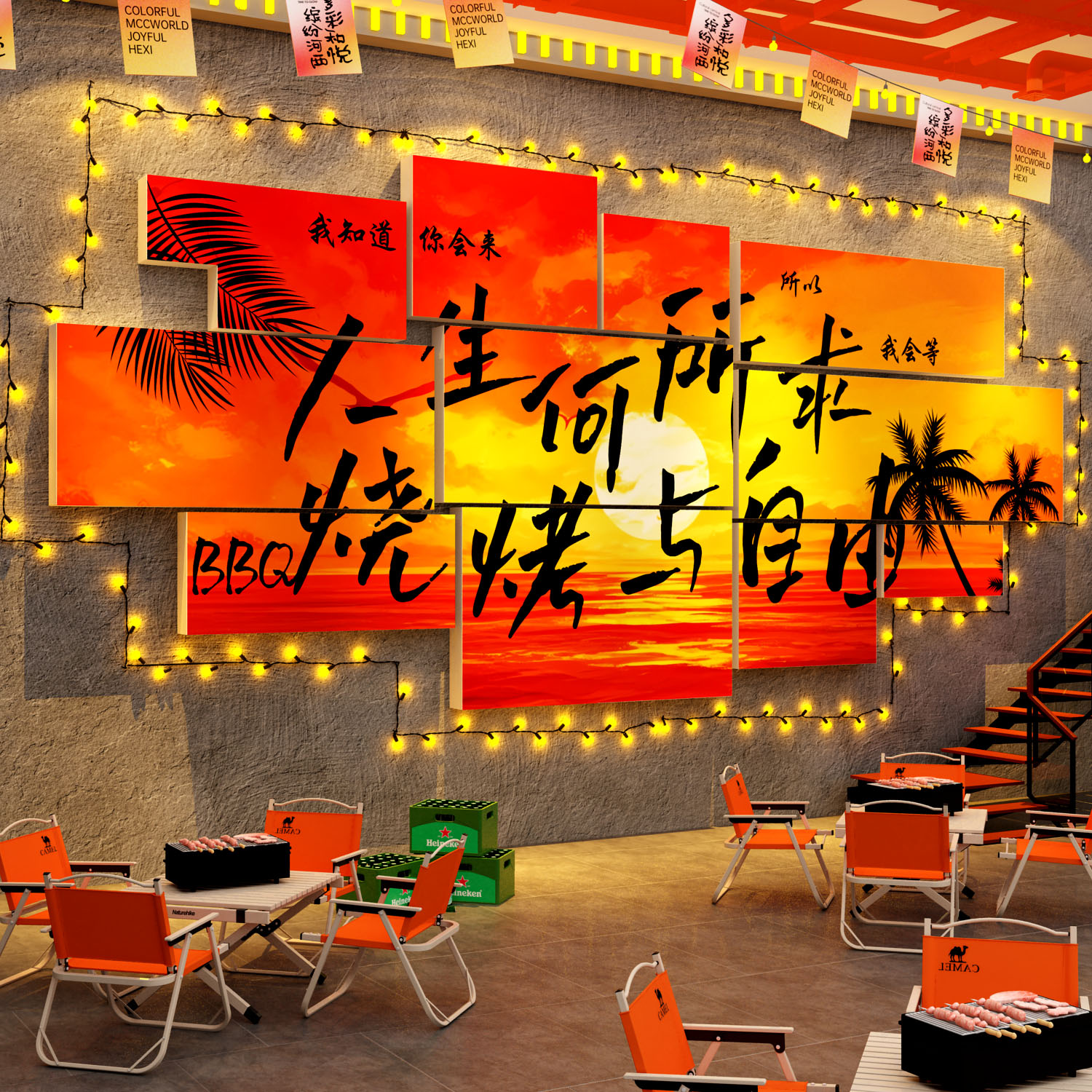 网红打卡烧烤肉破店墙面装饰壁画创意工业风氛围场景布置海报贴纸图片