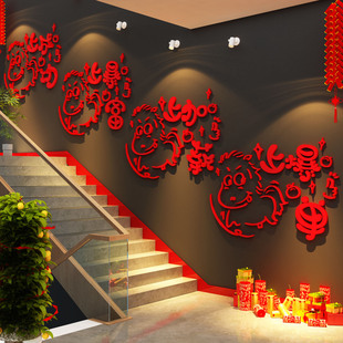 2026马新年办公室司酒店大堂墙面装饰企业楼梯文化开门红职场氛围