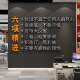 稻盛和夫六项精进办公司室墙面装 饰布置文化形象背景贴画 画励志