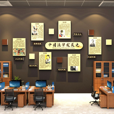 中国法律师发展史事务所文化办公室墙面装饰贴院公司形象大厅布置