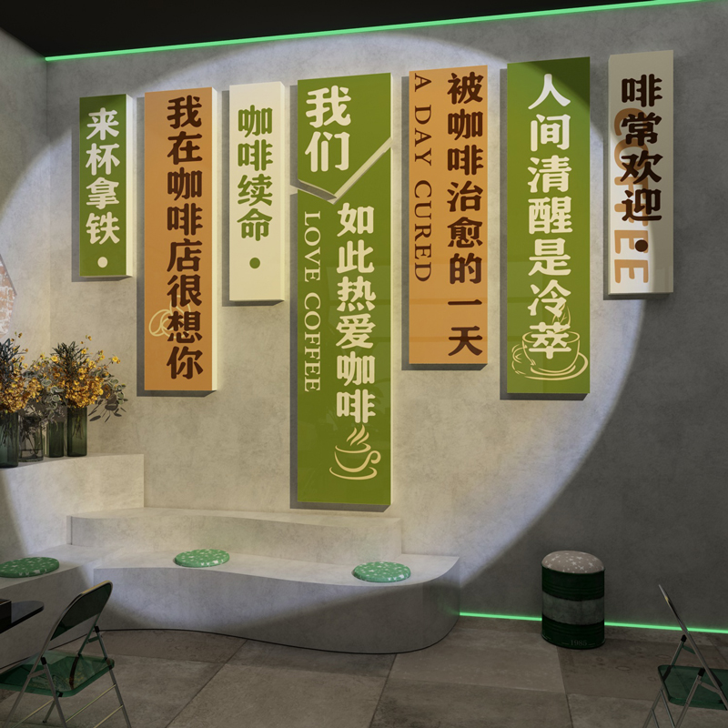 咖啡店网红打卡露营风