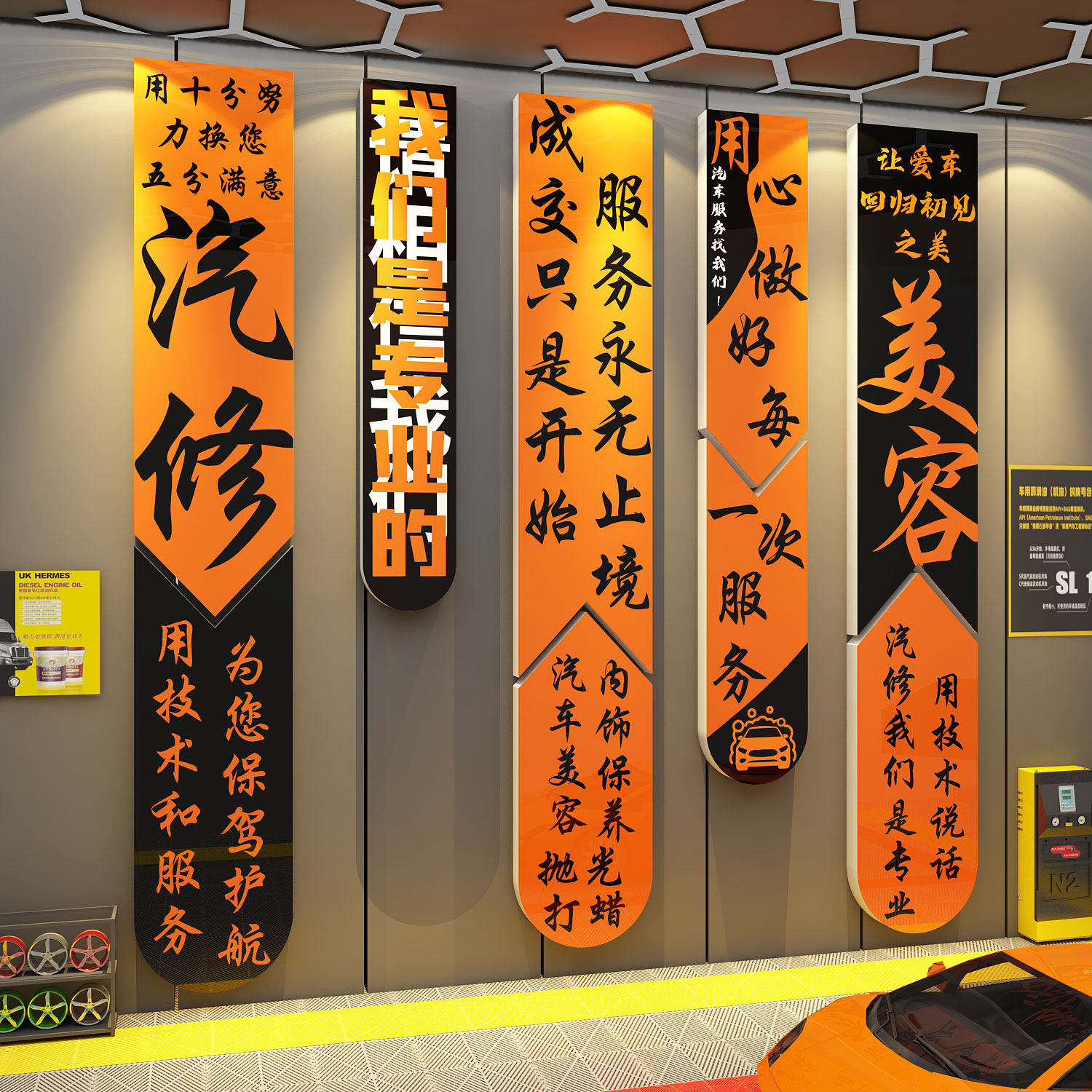 汽车美容贴膜店墙面装饰修理车间洗车广告海报背景形象贴纸挂画