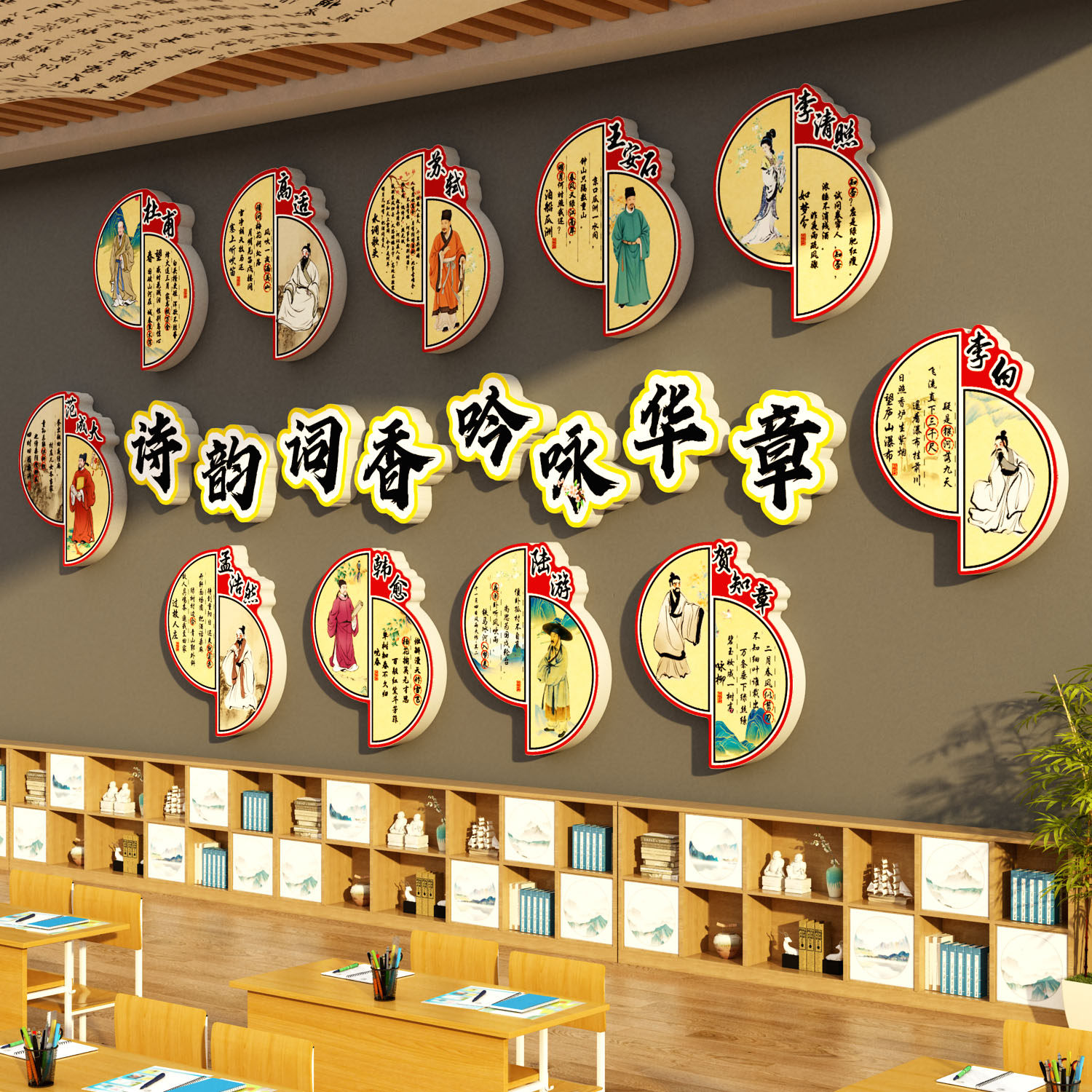 书香班级布置教室装饰文化读名人言挂画古诗词书香主题黑板墙贴纸,家居饰品,软装墙贴,淘宝优惠券,粉丝福利购,淘宝优惠卷