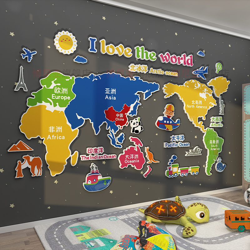 世界地图墙面装饰贴3d立体儿童房间布置用品创意男孩卧室床头背景-封面