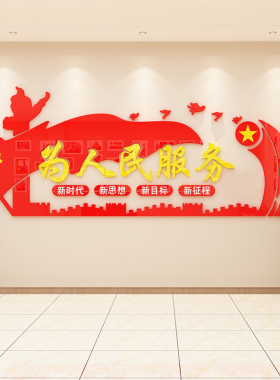 博尼亚会议室员风采布置装饰